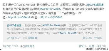 无敌最新爆料微博截图,揭秘微博截图背后的惊人真相！”